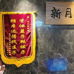 《一去二三里》，直面内心真实，感受人间真实。

“猜猜我是谁