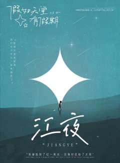 评分:7.5分
今天的dm和队友拉了不少体验,如果只看文本内