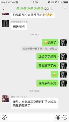 《怪闻3·溯灵