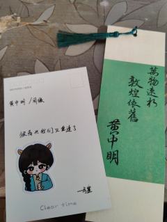 是你让我知道,夕阳很美。
体验角色:黄中明
店铺:有戏
以