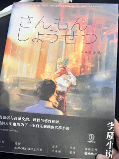 “当低俗与高雅交织,理性与感性相融,我的人生也成为了一部百无