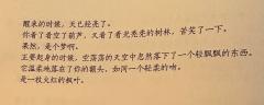 “此生唯一学会的,足以化腐析为神奇的秘术就是爱你。”
角色