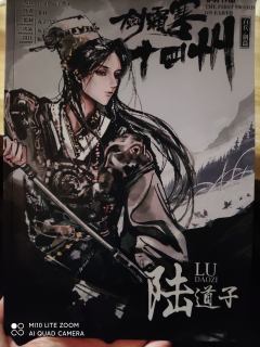 “满堂花醉三千客,一剑霜寒十四州”,出自唐代诗人贯休的《献钱