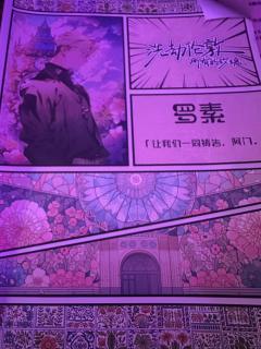 【洗劫伦敦所有的玫瑰】极简主义的商业浪漫盒装本

“这钟声不