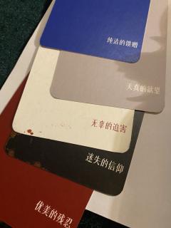 “我恨你,但是我更爱你”
体验角色:无辜·周尧
情感指数:�