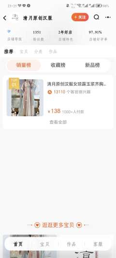 袍子们帮帮我辨别求求了