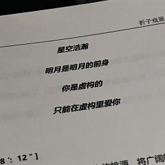 致新世界就像什么呢?
就像G大调钢琴曲的尾音。
一曲终了时