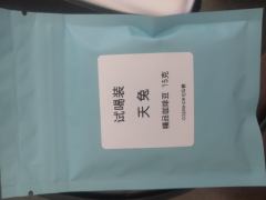 买瑶光送的试饮。第一次喝牧羊女庄园的豆子。
这款味道还不错，