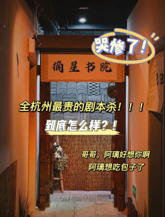 📖剧本类型:情感 演绎 rpg互动 仙侠
👫玩家配置:四