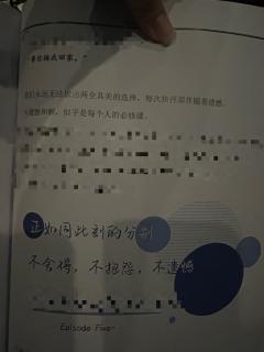 【含剧透】
过去搁浅在回忆的海水中，潮起潮落
遗憾是常态，但