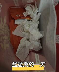 “希望你的明天，是一个晴天。”

📖本名：《散场2：遗憾也