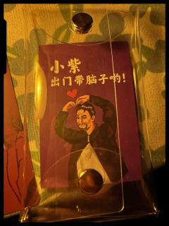 #林伯伯的第二顶绿帽子
-我是清白的！！！
⏰时长：6.5h