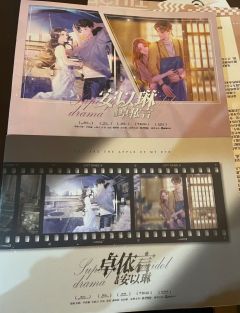 【含剧透】
体验人物:卓依言
店家:one piece
我