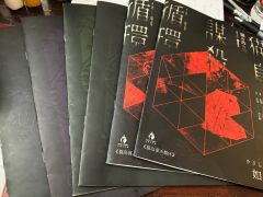 人性即设定，生还无后置。
变态一镜到底，狠毒绝不唯一。

《