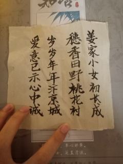 谱一曲大宋风华,好一个东京富贵迷人眼。我们的故事从一幅《清明