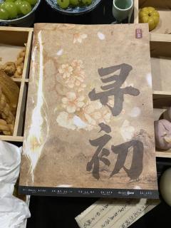 【含剧透】
问了问心,它说情不自禁。
很庆幸,这个周遇到