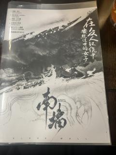 【含剧透】
🔥🔥我心目中年度最佳反转撕逼戏精情感本,每个