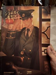 “从那一天起,杜若就死了,活下来的,是名为杜若,实为沈知时的