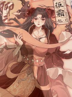 《聊斋异世录》：一家三口外带两对小情侣拼团旅游——不熟&病娇