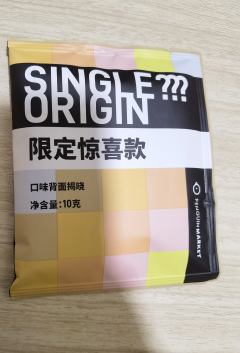 挂耳之旅第三包
口感还可以，比较顺滑。入口有柑橙的微酸感，尾