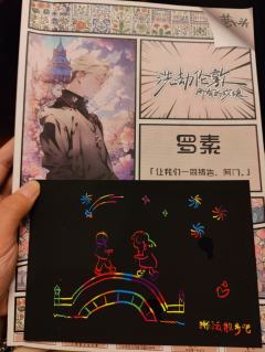 不可多得的现代浪漫纯爱本，作为一个盒装本，文笔浪漫故事精彩纯