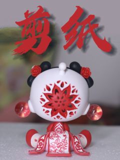 中式美学—剪纸