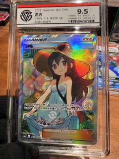 📍宝可梦日月简中PTCG10分留念
📍宝可梦CCG评级卡