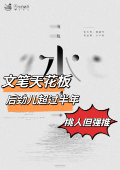 【就像水消失在水中】非常挑人的一个自我沉浸本,我知这世界如露