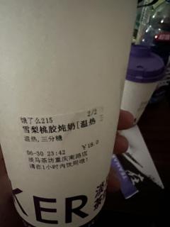 一生所求皆如愿，也皆不如愿。

体验角色：轻舟
推荐人群：能