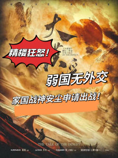 【大漠谣】且挂空斋作琴伴,未须携去斩楼兰——所以楼兰做错了什