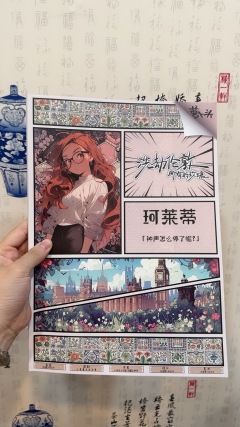泪儿《洗劫伦敦所有的玫瑰》测评
地点:谎宴.剧本杀推理社(晶