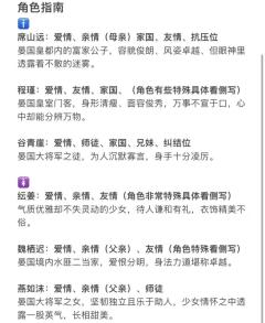 “伤我至深,怨你至此,若有得选,我不想爱你”
剧情:⭐️⭐️
