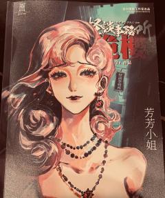 《怪谈事务所:诡楼》流芳百世 🍜
作为 TO级的大型机制