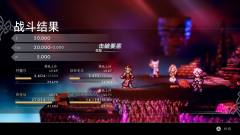 80小时全收集通关了,是个非常温暖的剧情,正统jrpg。
⭐