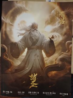 机制确实没有多好,但是也没有那么不好,并不是完全不能玩
1