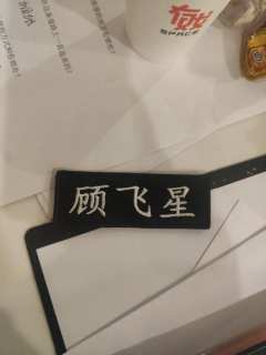 【含剧透】
🔥燃烧 侠之大者，为国为民

🌟其实论本的故