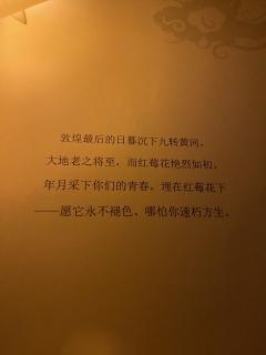 【含剧透】
🦄剧本杀(91)
📖主题:《红莓花下》
�