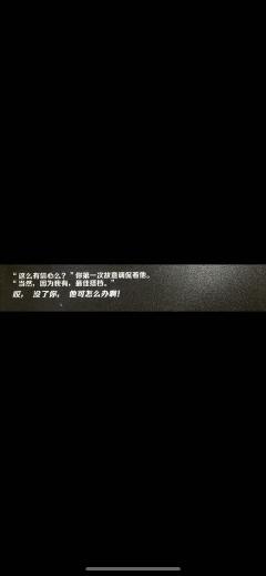 【含剧透】
体验角色:裂口女
店家:德思勤铃笙
DM:晨曦