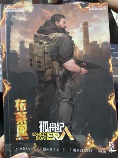 【含剧透】孤舟于无神之地摆渡，有人死亡、有人救赎、有人重生！