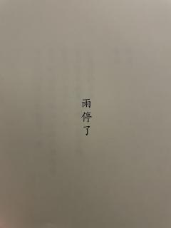 #头颅们的失眠夜
类型:硬核 (密室+手法+还原)崩坏推理
