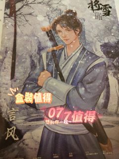 【含剧透】
“走咯，后悔无期”
“是来日方长”
“你叫凌七七