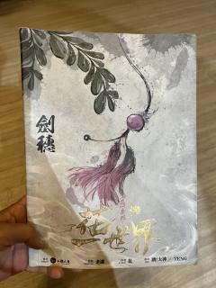 体验角色:剑穗
游戏时长:7.5H
游戏人数:3男3女
游戏