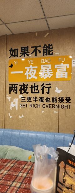 “愿我如星君如月，夜夜流光相皎洁”

剧本体验《云上倾》
题