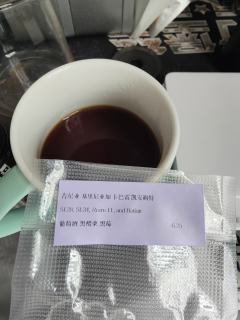 肯尼亚SL28SL34风味描述葡萄酒，黑醋栗，黑莓
之前有喝