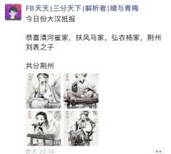 【含剧透】“哪来的虾兵蟹将，抬老子的🔪来！”
机制：⭐⭐⭐