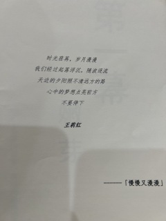 【含剧透】
曾经相约要一直一起的人,最终会渐渐走散,直至消散