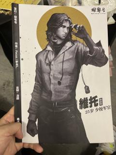 体验角色:维托
游戏时长:10H
游戏人数:4男3女
游戏类