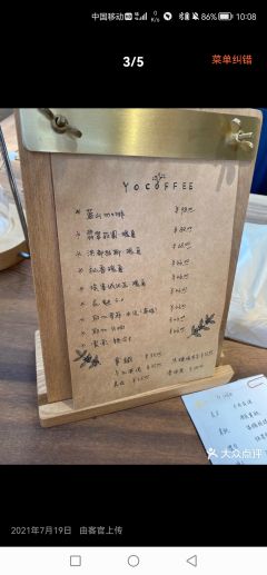 无锡本地的精品咖啡店，老板是台湾人，春节期间的豆荒，快递也进