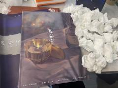 “我的囡囡啊，值得世界上最好的爱。”
“囡囡，不要怕，小姨来