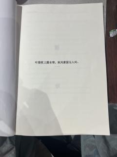 体验角色：叶上秋
游戏时长：6H
游戏人数：3男3女
游戏类